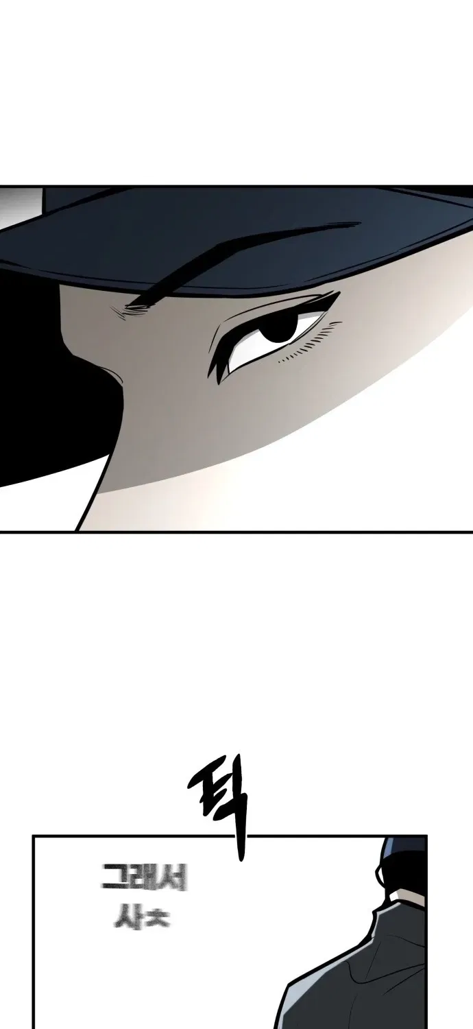 Even if It Rots, It’s Still Blood Chapter 9 – Page 29