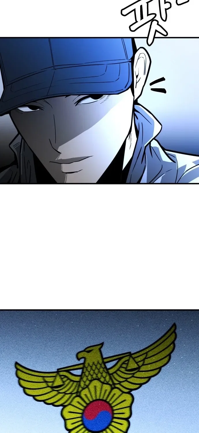 Even if It Rots, It’s Still Blood Chapter 9 – Page 35