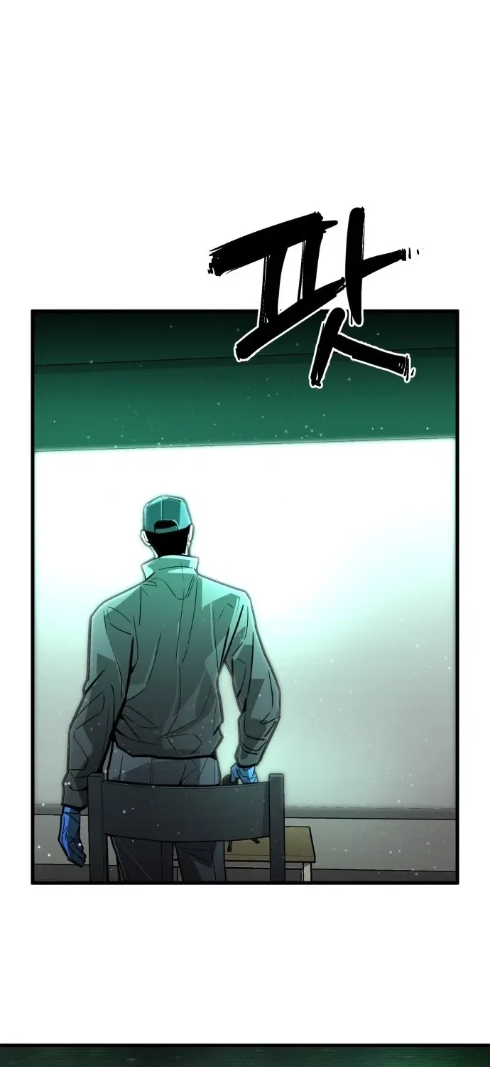 Even if It Rots, It’s Still Blood Chapter 9 – Page 45