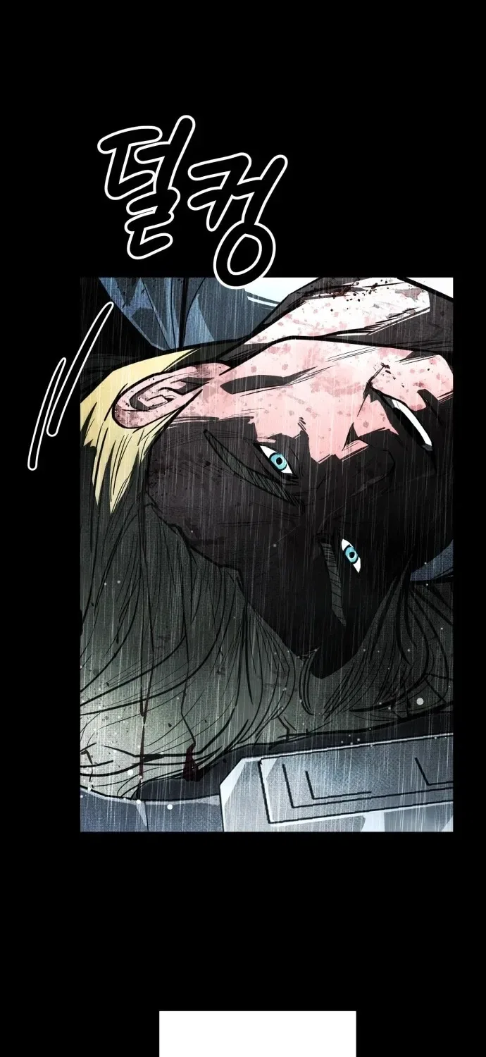 Even if It Rots, It’s Still Blood Chapter 9 – Page 59
