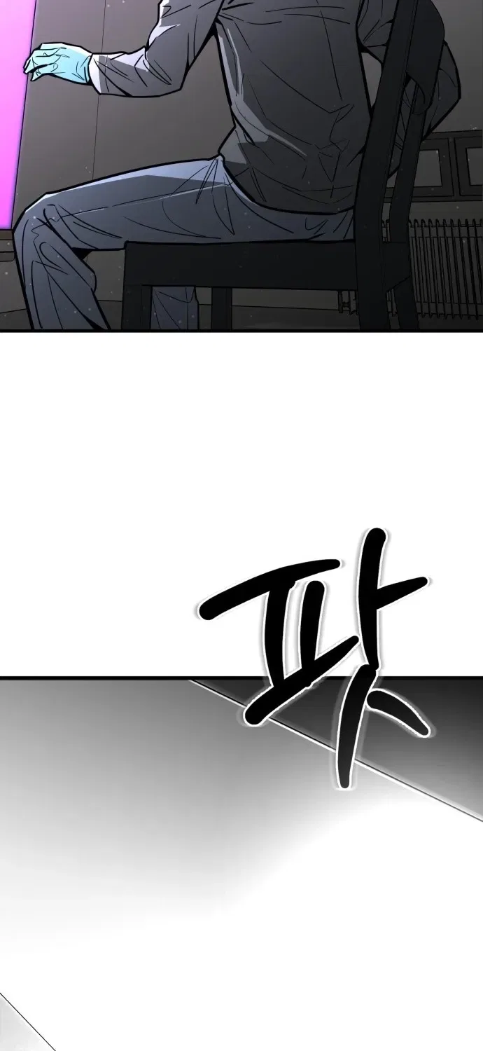 Even if It Rots, It’s Still Blood Chapter 9 – Page 97