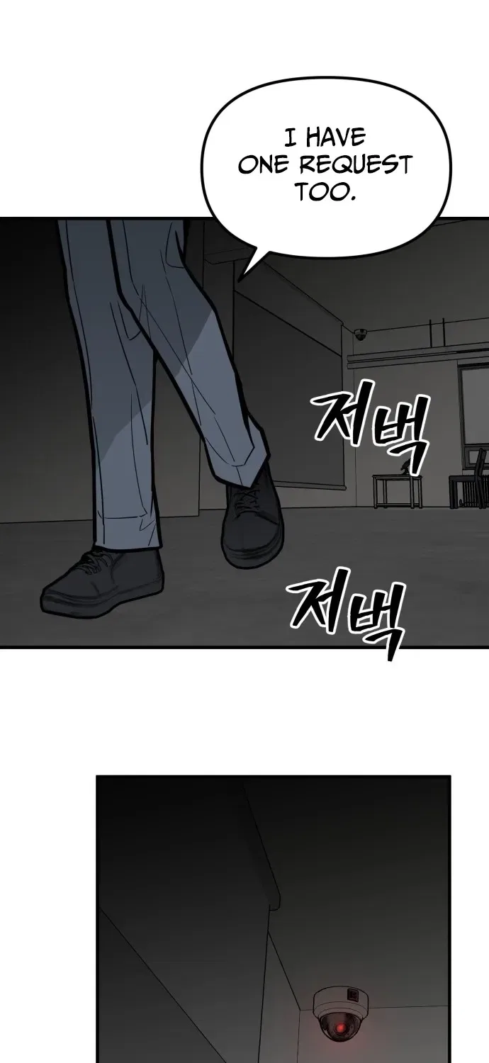 Even if It Rots, It’s Still Blood Chapter 9 – Page 106