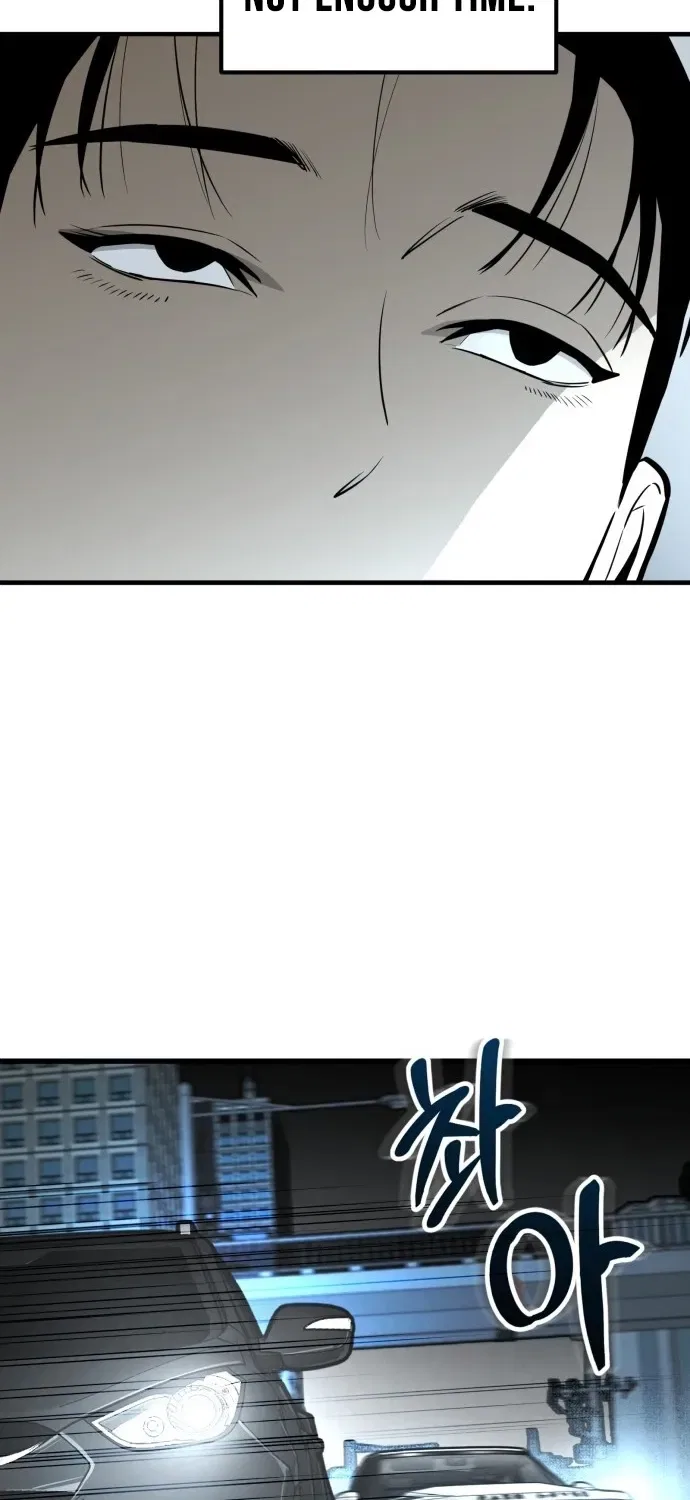 Even if It Rots, It’s Still Blood Chapter 8 – Page 7