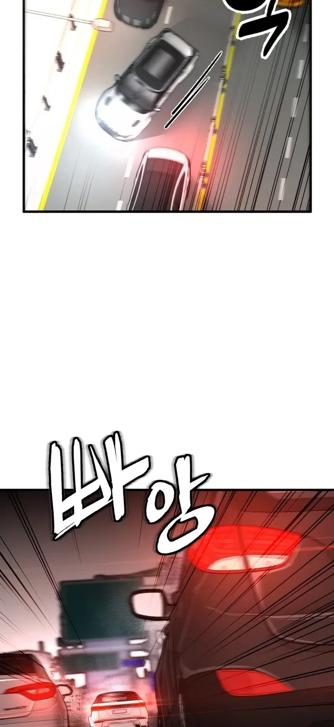 Even if It Rots, It’s Still Blood Chapter 8 – Page 10