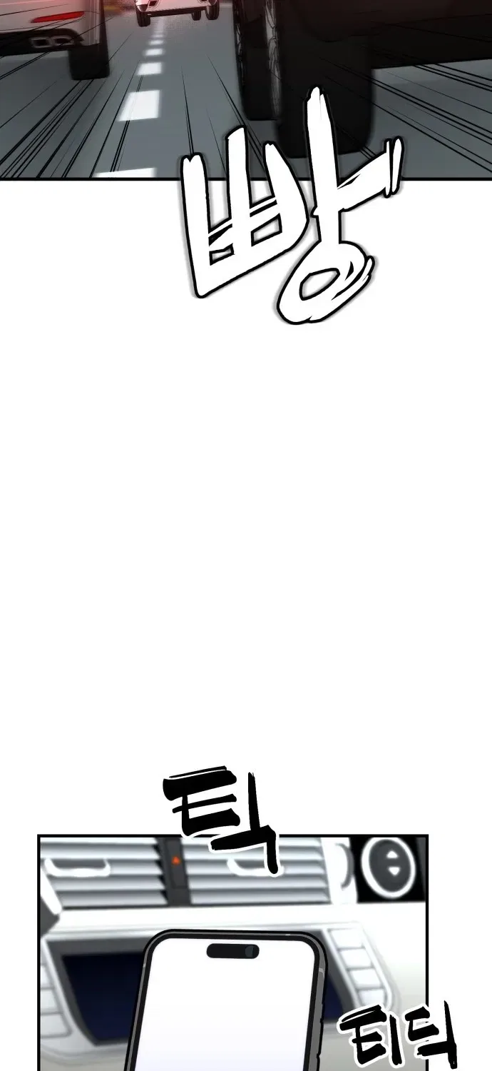 Even if It Rots, It’s Still Blood Chapter 8 – Page 11