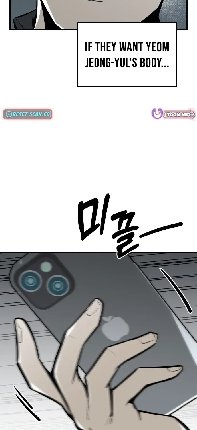Even if It Rots, It’s Still Blood Chapter 8 – Page 13