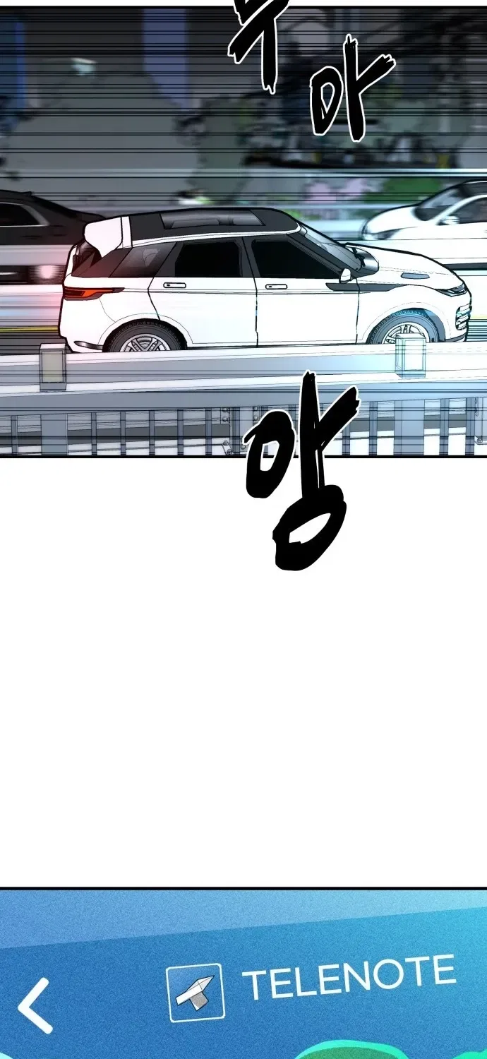 Even if It Rots, It’s Still Blood Chapter 8 – Page 15