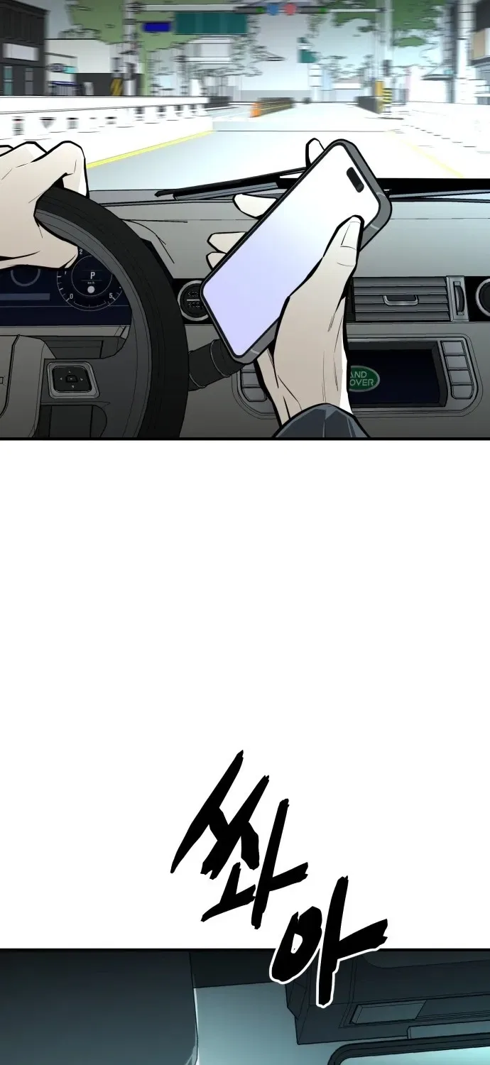 Even if It Rots, It’s Still Blood Chapter 8 – Page 21