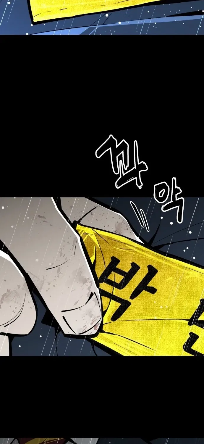 Even if It Rots, It’s Still Blood Chapter 8 – Page 34