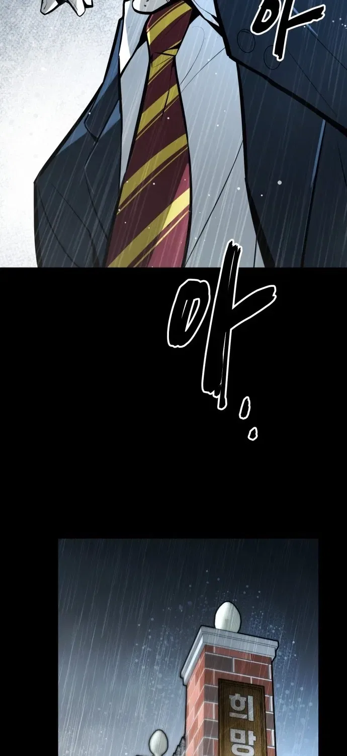 Even if It Rots, It’s Still Blood Chapter 8 – Page 37