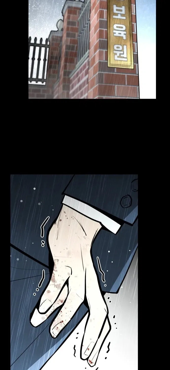 Even if It Rots, It’s Still Blood Chapter 8 – Page 38