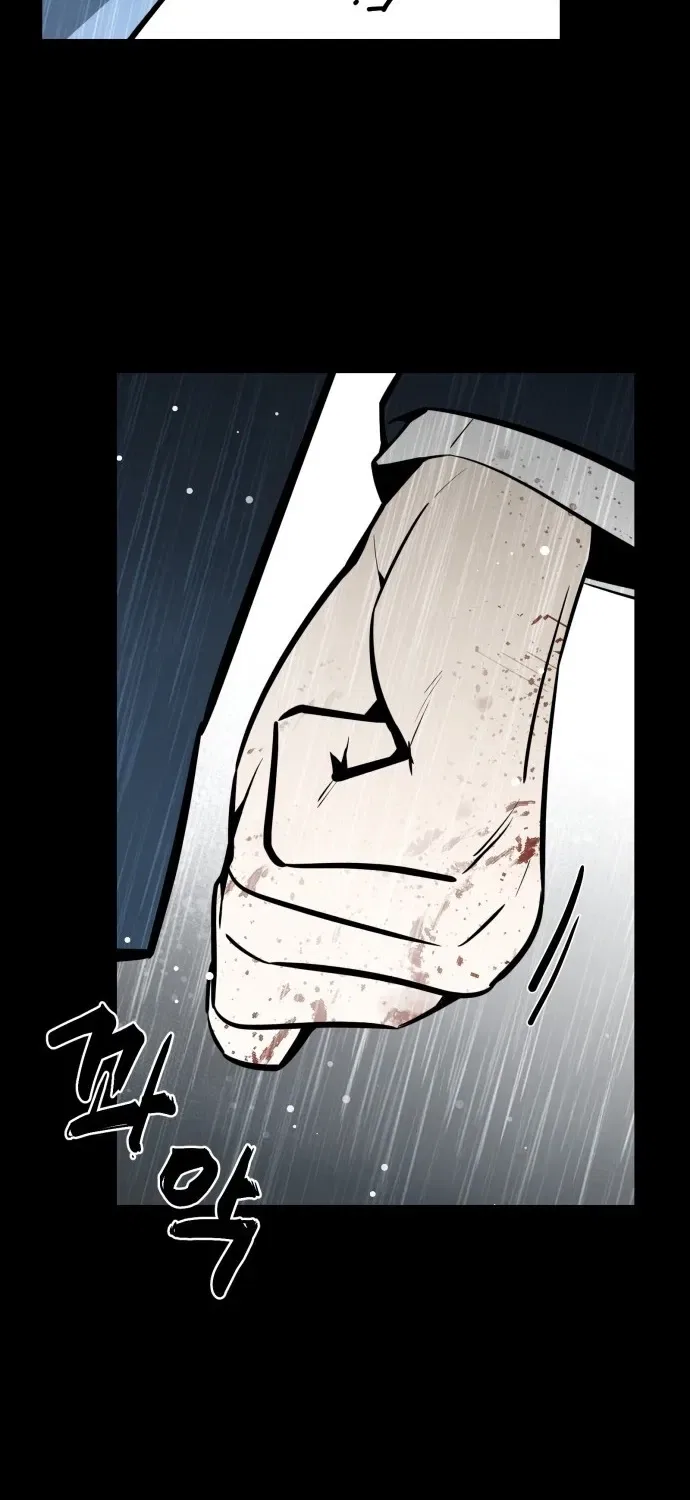 Even if It Rots, It’s Still Blood Chapter 8 – Page 39
