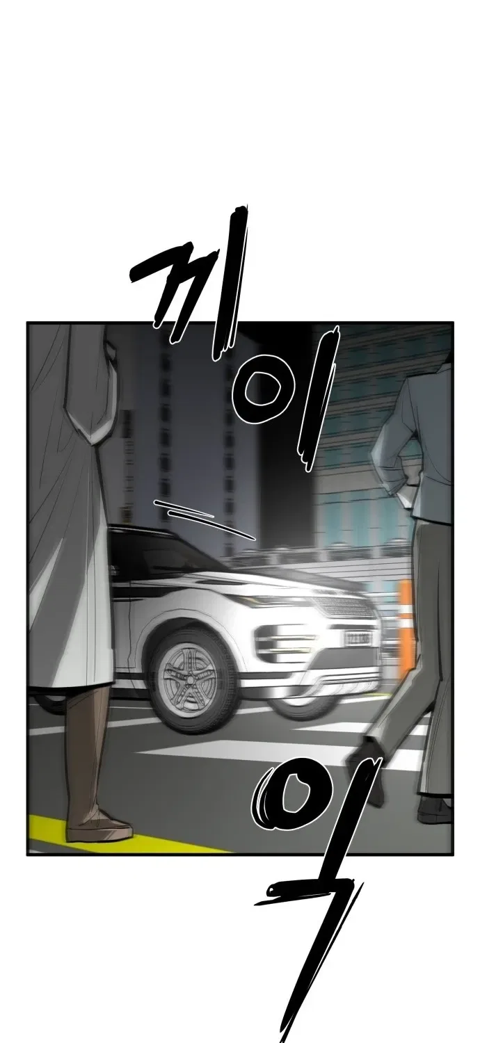 Even if It Rots, It’s Still Blood Chapter 8 – Page 61