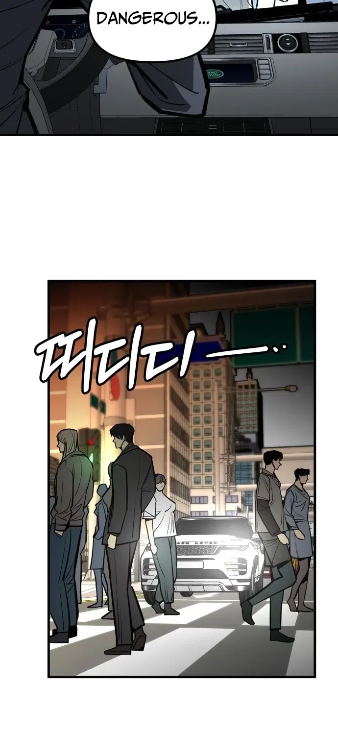 Even if It Rots, It’s Still Blood Chapter 8 – Page 64