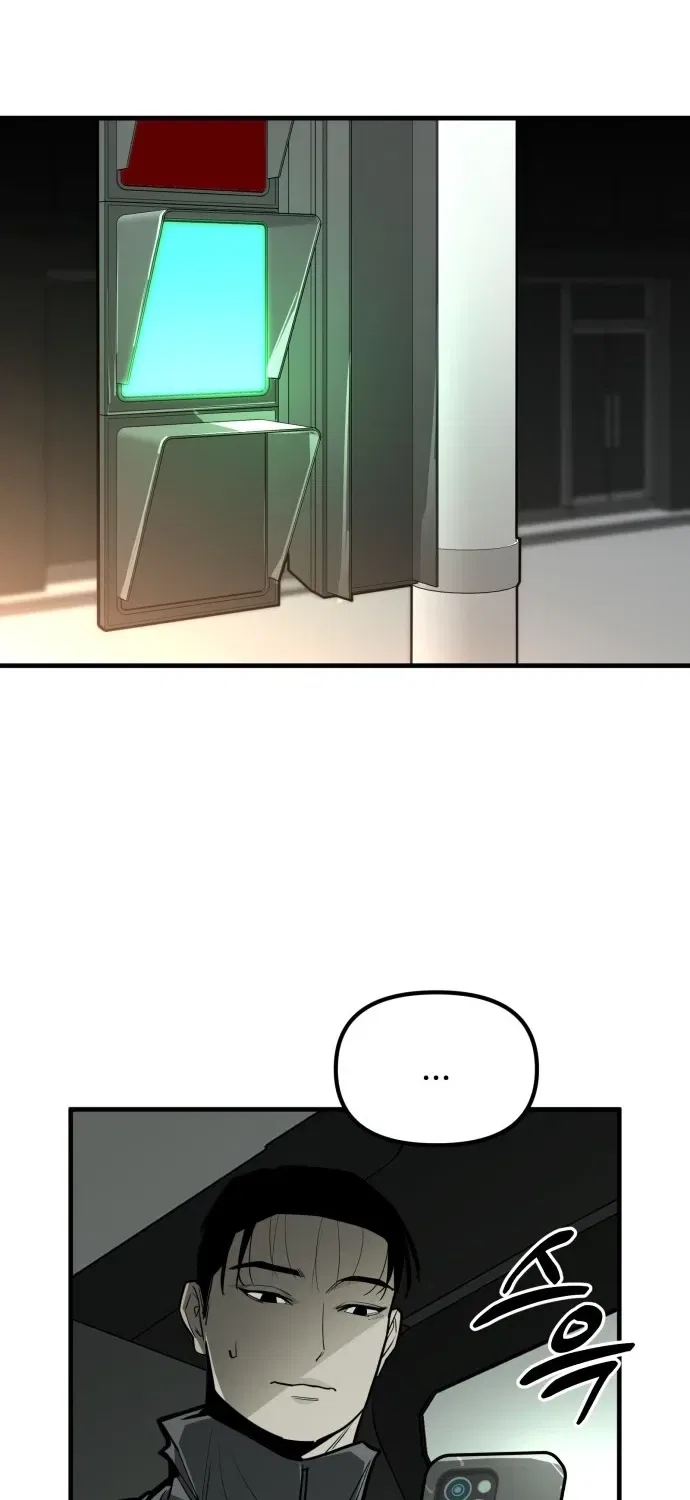 Even if It Rots, It’s Still Blood Chapter 8 – Page 65