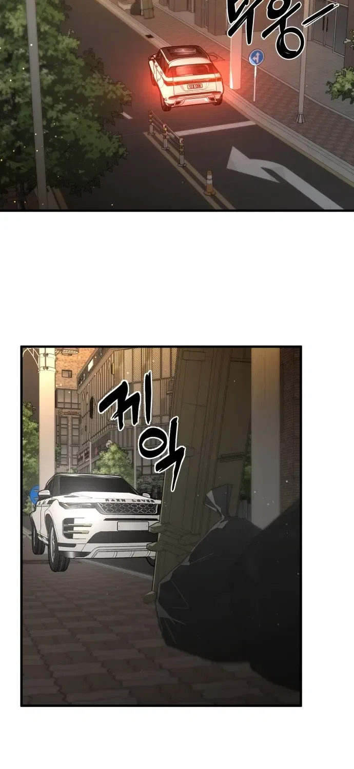 Even if It Rots, It’s Still Blood Chapter 8 – Page 81