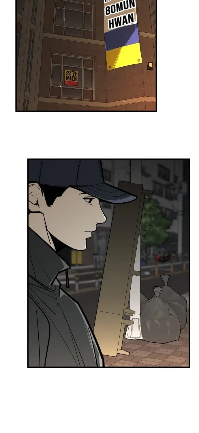 Even if It Rots, It’s Still Blood Chapter 8 – Page 85