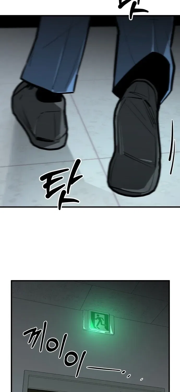 Even if It Rots, It’s Still Blood Chapter 8 – Page 91