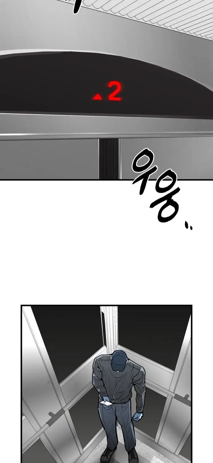 Even if It Rots, It’s Still Blood Chapter 8 – Page 96