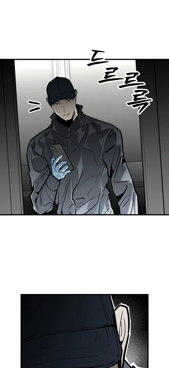 Even if It Rots, It’s Still Blood Chapter 8 – Page 104