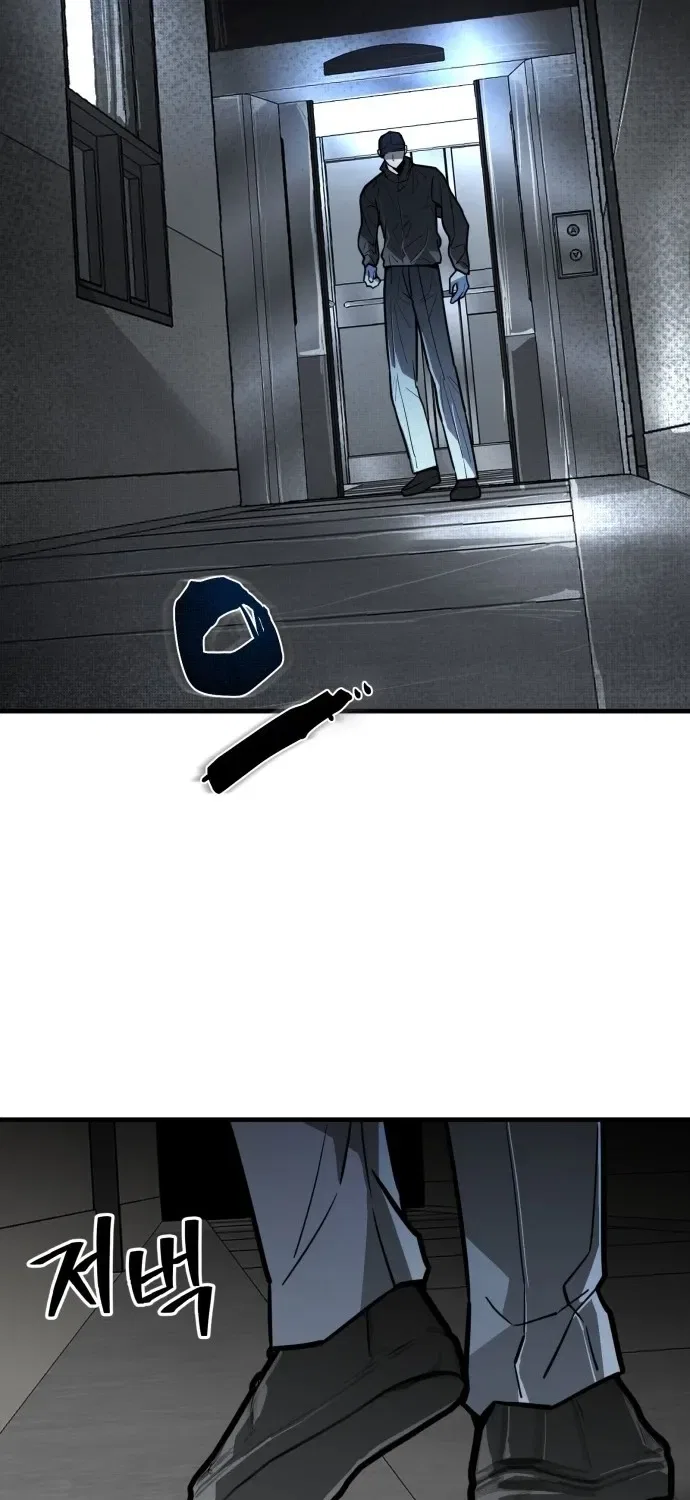 Even if It Rots, It’s Still Blood Chapter 8 – Page 106