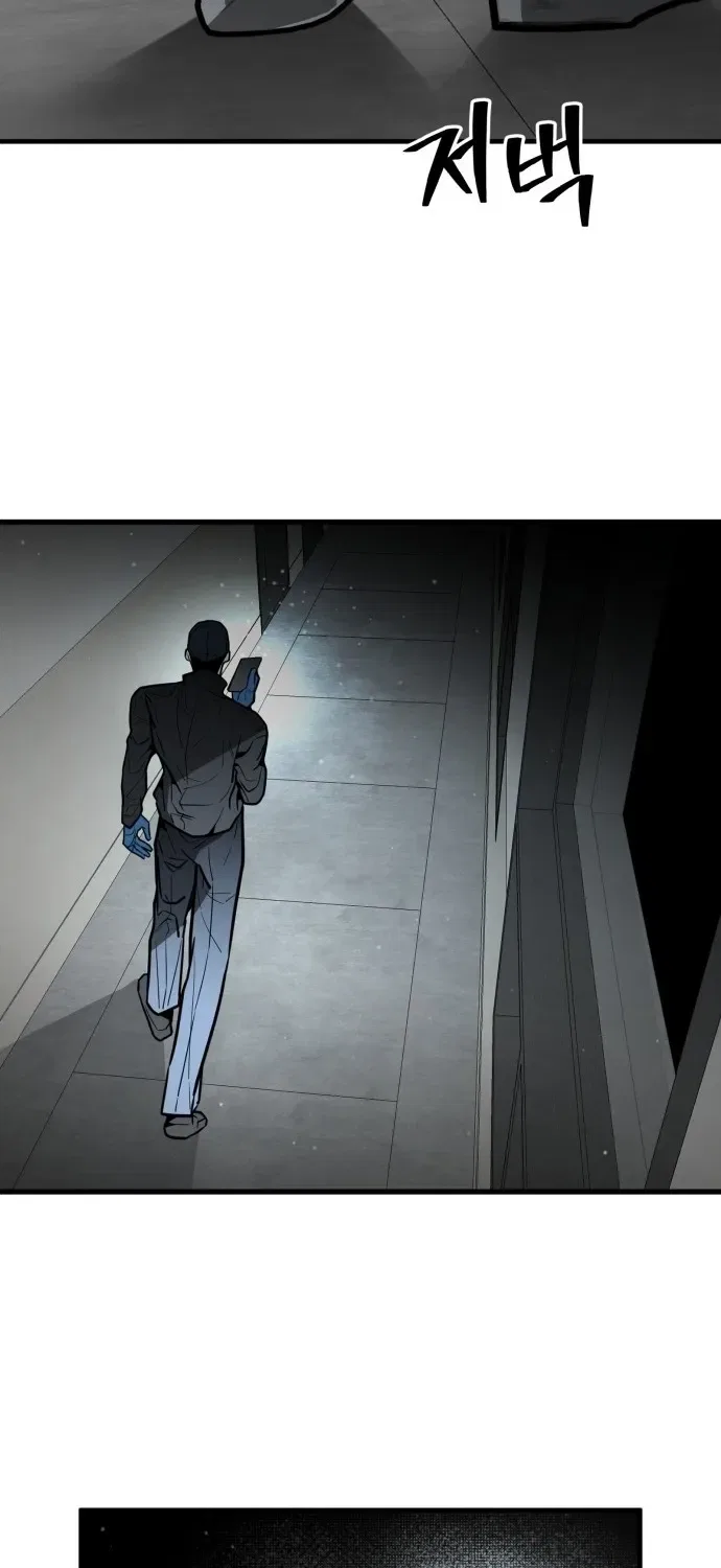 Even if It Rots, It’s Still Blood Chapter 8 – Page 107