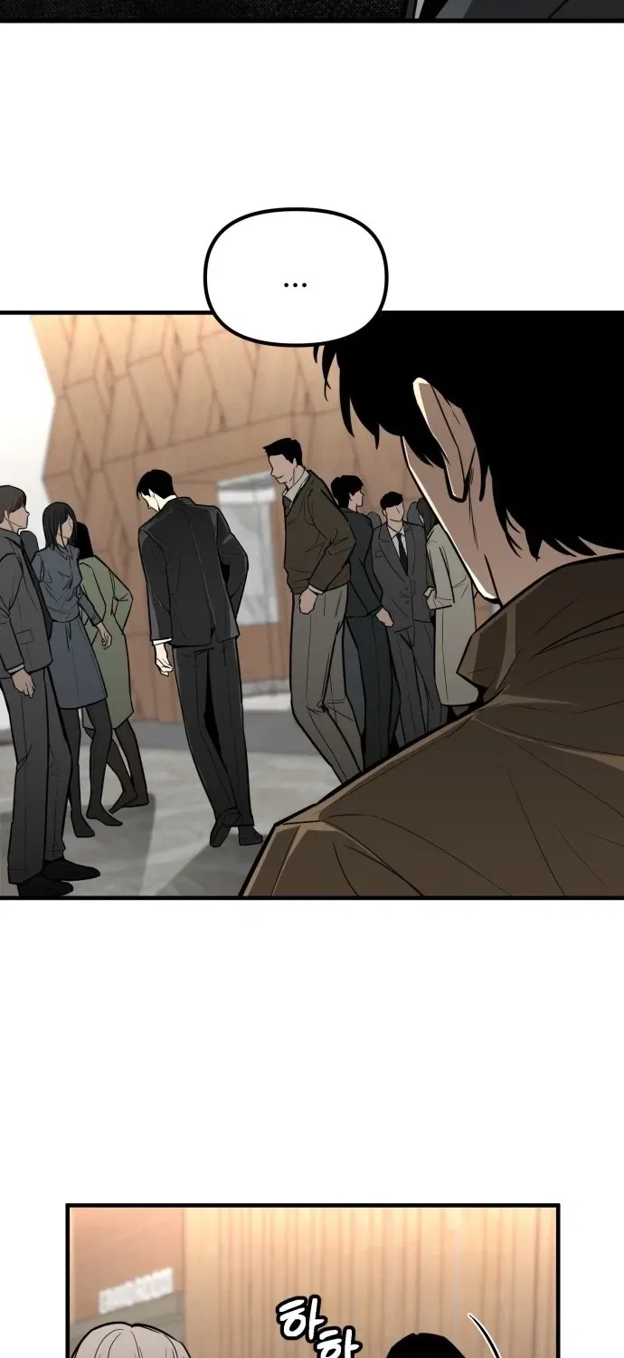 Even if It Rots, It’s Still Blood Chapter 5 – Page 13