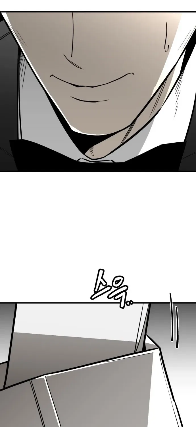 Even if It Rots, It’s Still Blood Chapter 5 – Page 26