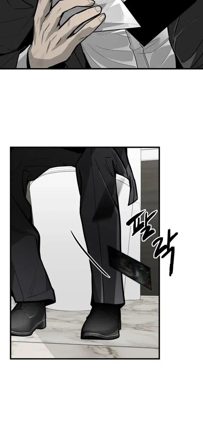 Even if It Rots, It’s Still Blood Chapter 5 – Page 47