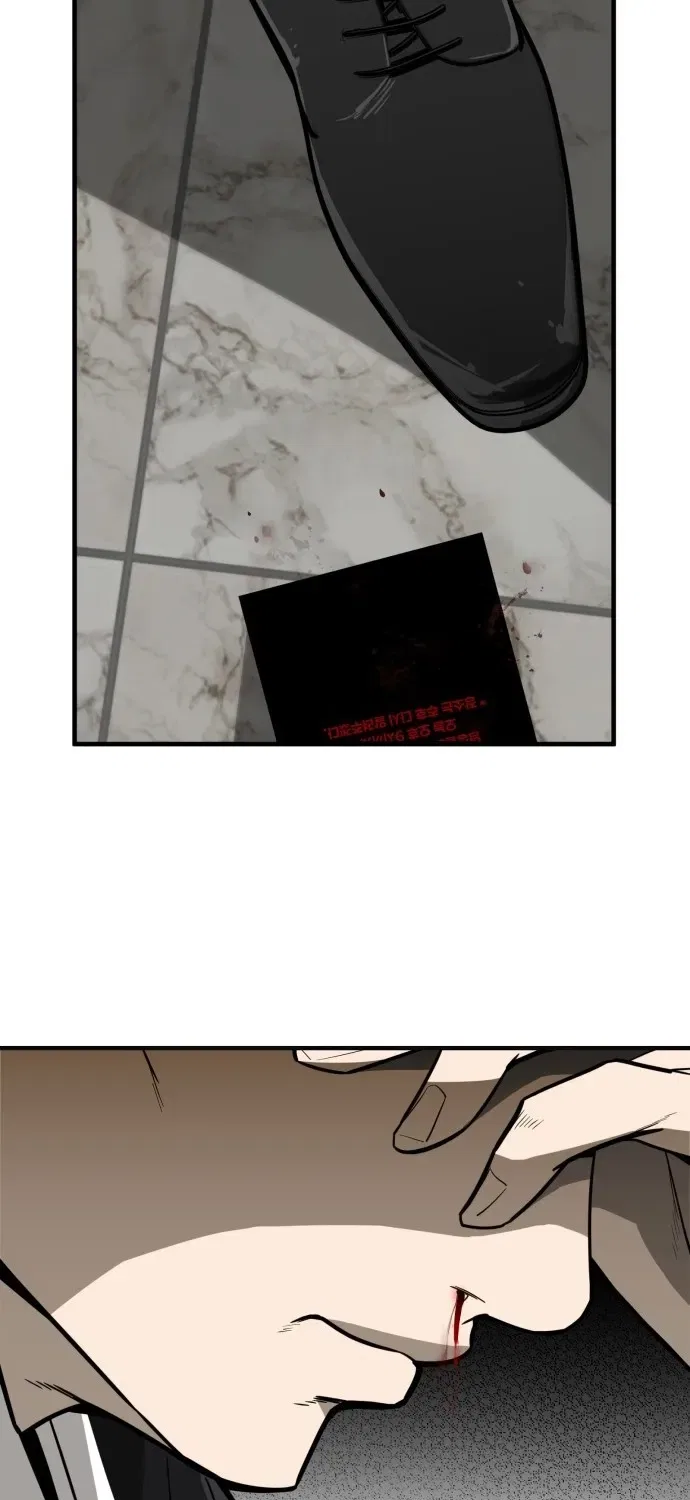 Even if It Rots, It’s Still Blood Chapter 5 – Page 54