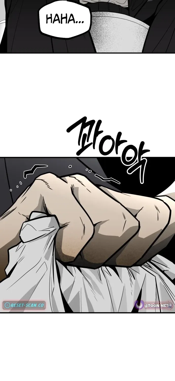 Even if It Rots, It’s Still Blood Chapter 5 – Page 59