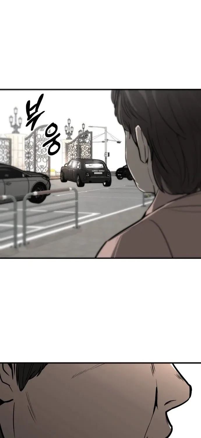 Even if It Rots, It’s Still Blood Chapter 5 – Page 87