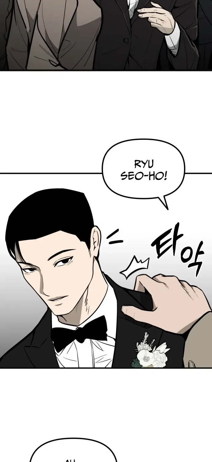 Even if It Rots, It’s Still Blood Chapter 4 – Page 6