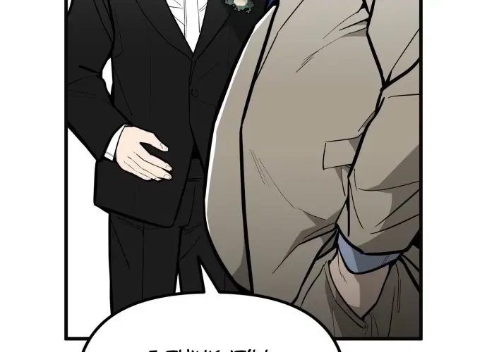 Even if It Rots, It’s Still Blood Chapter 4 – Page 16