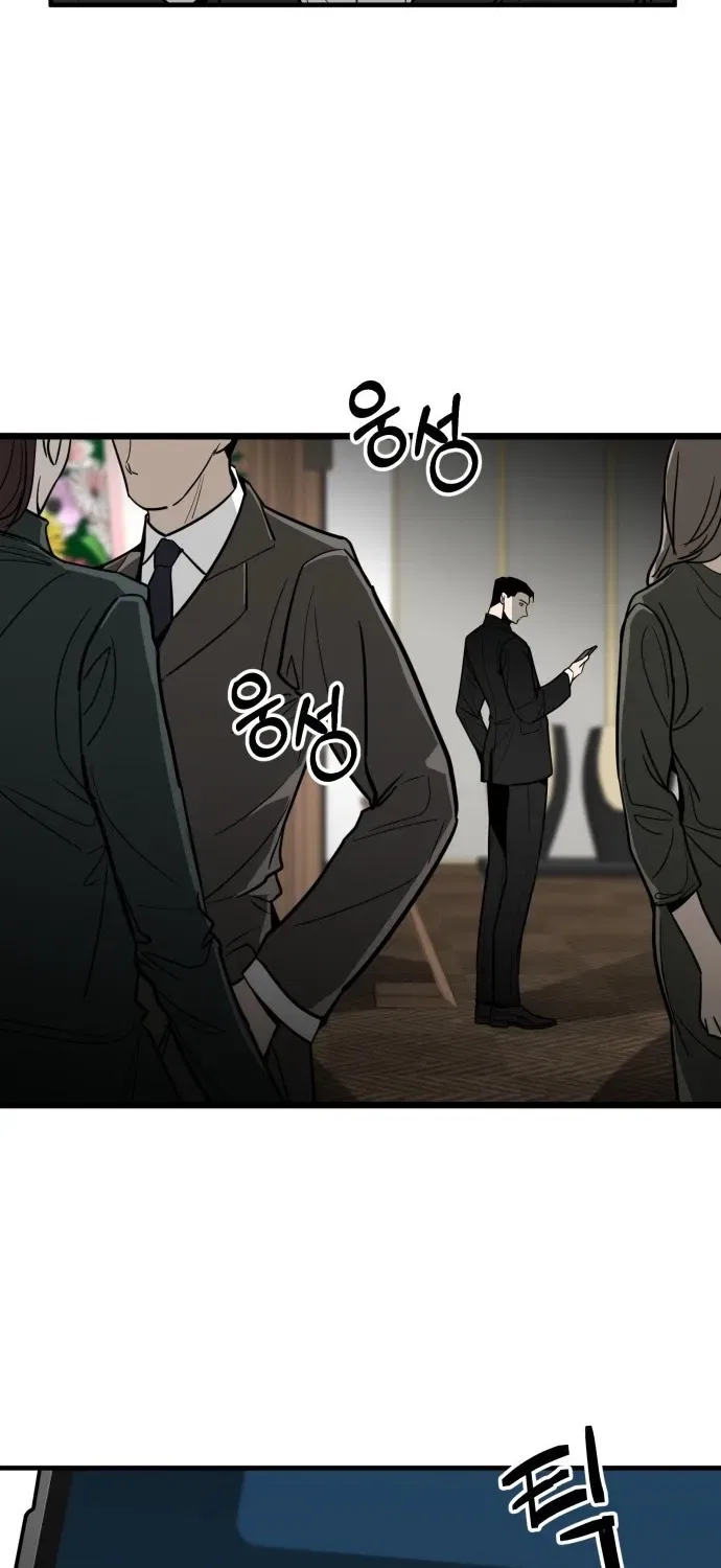 Even if It Rots, It’s Still Blood Chapter 4 – Page 51