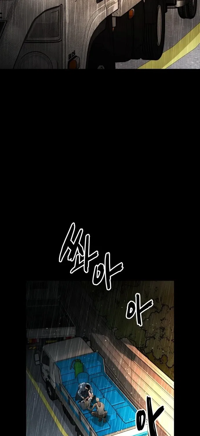 Even if It Rots, It’s Still Blood Chapter 4 – Page 61