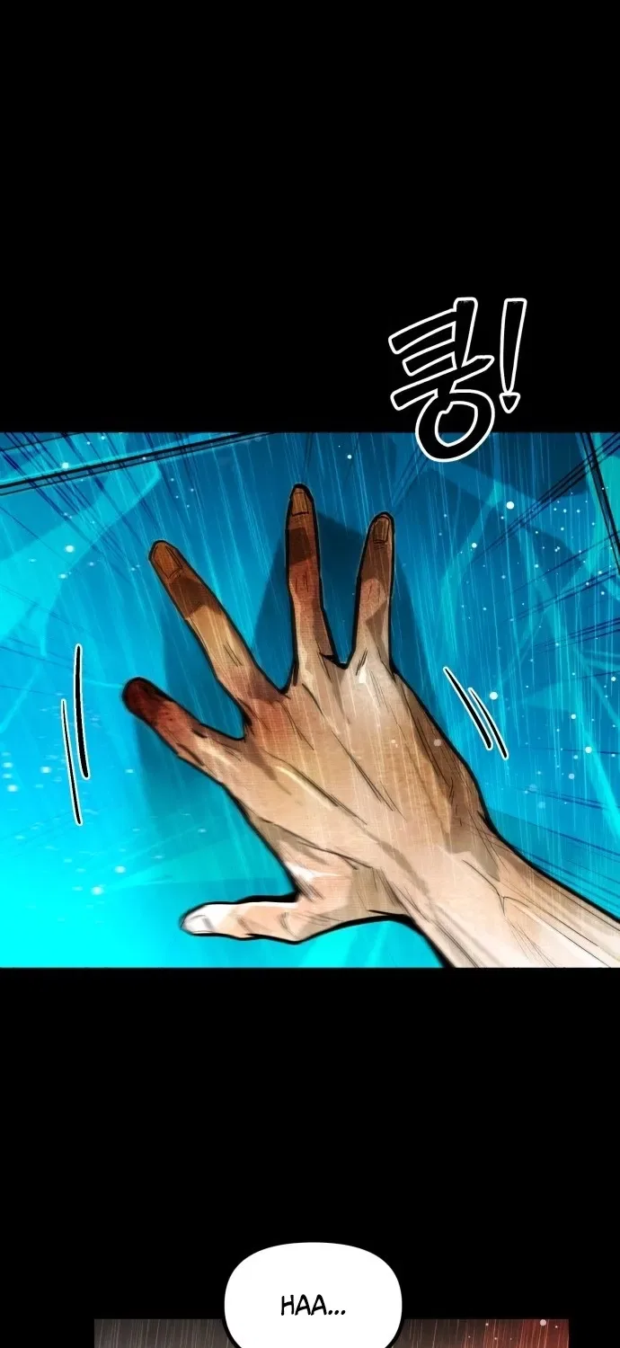 Even if It Rots, It’s Still Blood Chapter 4 – Page 63