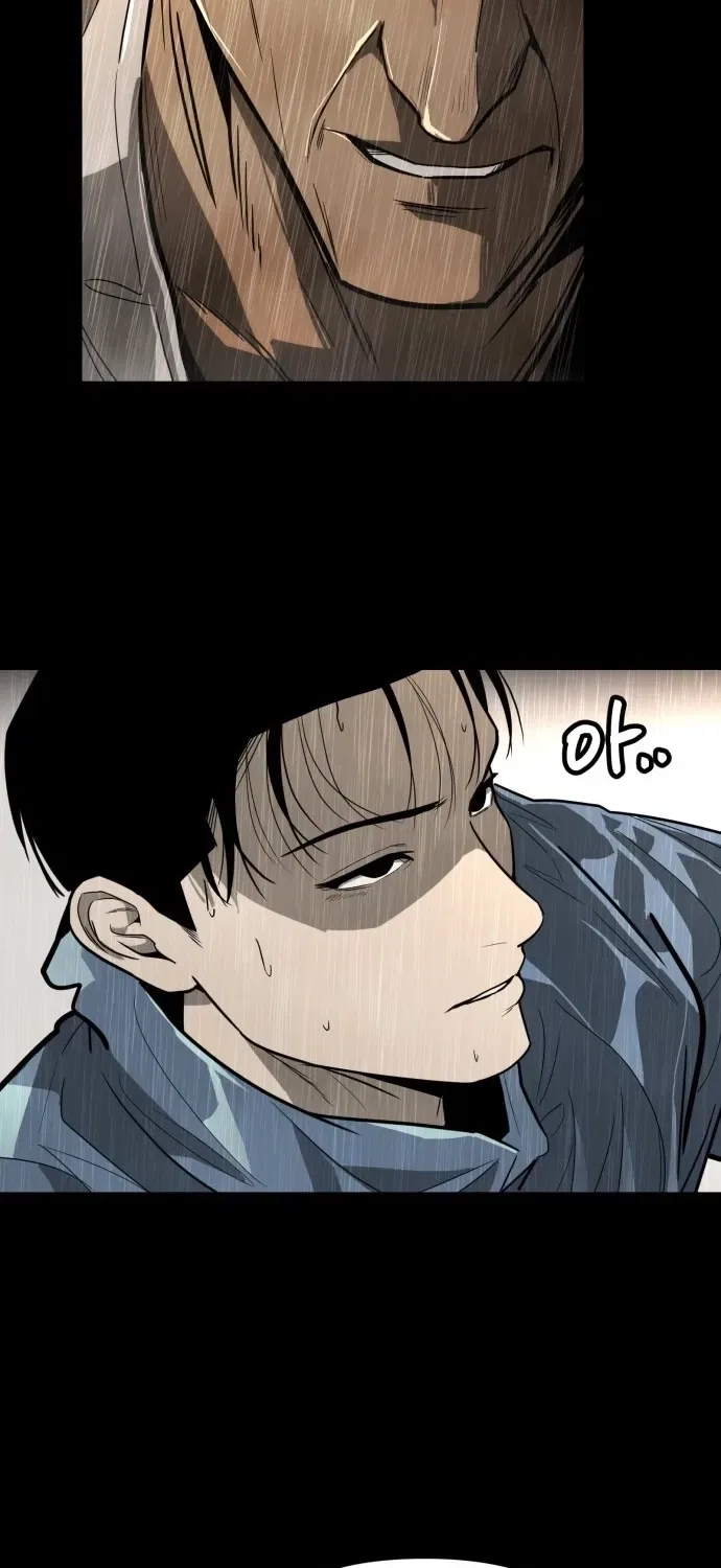 Even if It Rots, It’s Still Blood Chapter 4 – Page 71