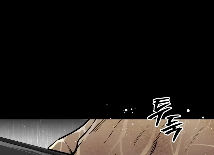 Even if It Rots, It’s Still Blood Chapter 4 – Page 104