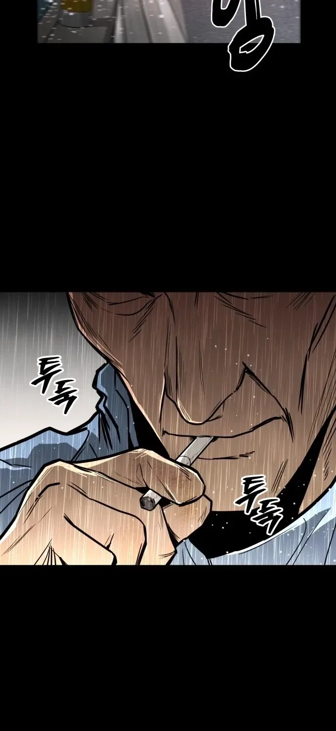 Even if It Rots, It’s Still Blood Chapter 4 – Page 121