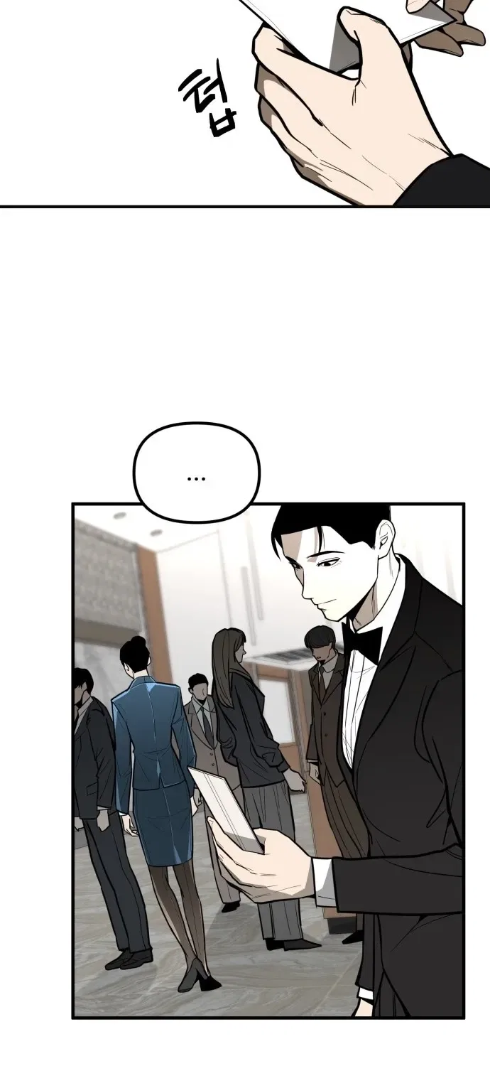 Even if It Rots, It’s Still Blood Chapter 4 – Page 147