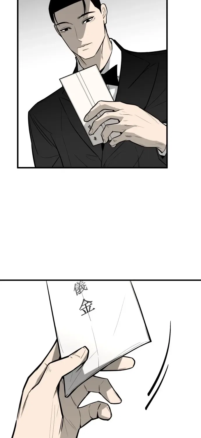 Even if It Rots, It’s Still Blood Chapter 4 – Page 149