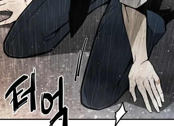 Even if It Rots, It’s Still Blood Chapter 3 – Page 8