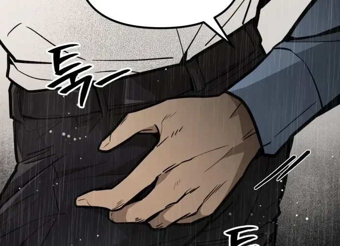 Even if It Rots, It’s Still Blood Chapter 3 – Page 20