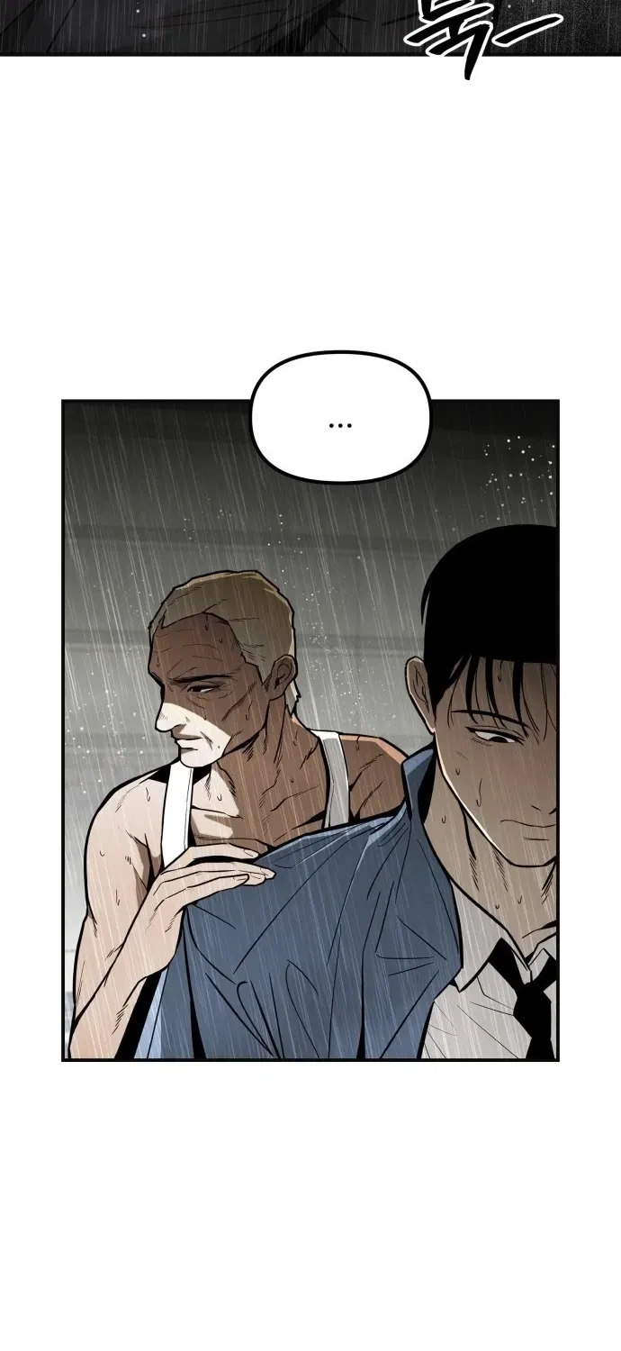 Even if It Rots, It’s Still Blood Chapter 3 – Page 21
