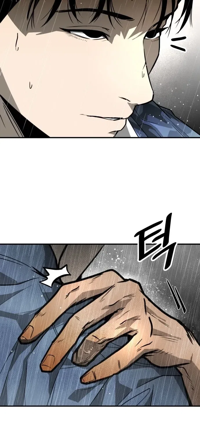 Even if It Rots, It’s Still Blood Chapter 3 – Page 38