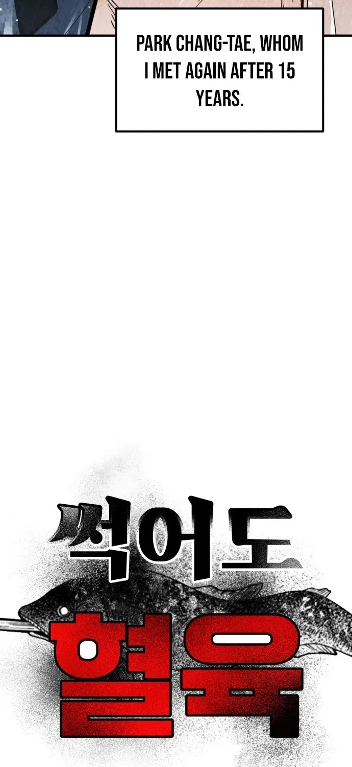 Even if It Rots, It’s Still Blood Chapter 3 – Page 65