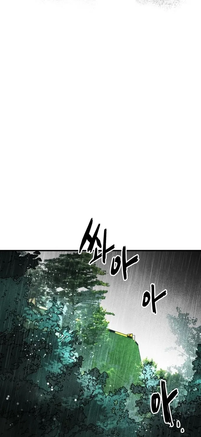 Even if It Rots, It’s Still Blood Chapter 3 – Page 66