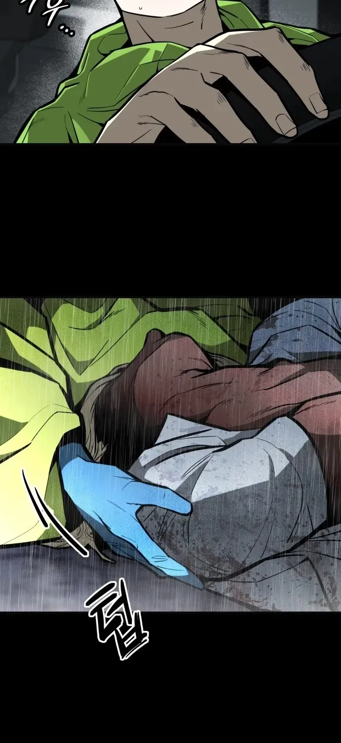Even if It Rots, It’s Still Blood Chapter 3 – Page 74