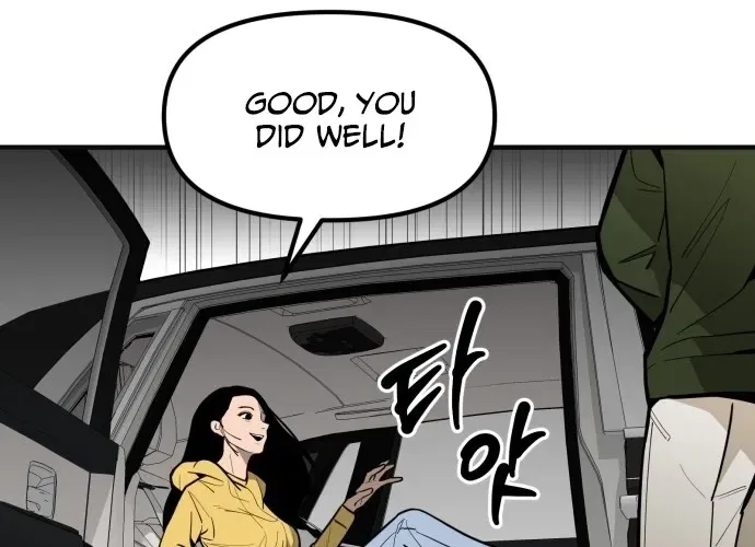 Even if It Rots, It’s Still Blood Chapter 3 – Page 104